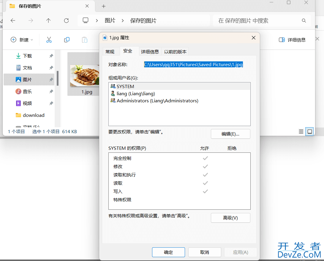 java实现文件上传的详细步骤