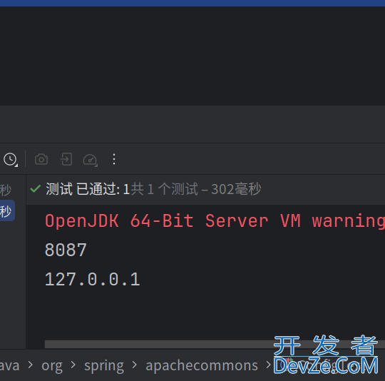 Spring 加载多份配置文件的问题及解决方案