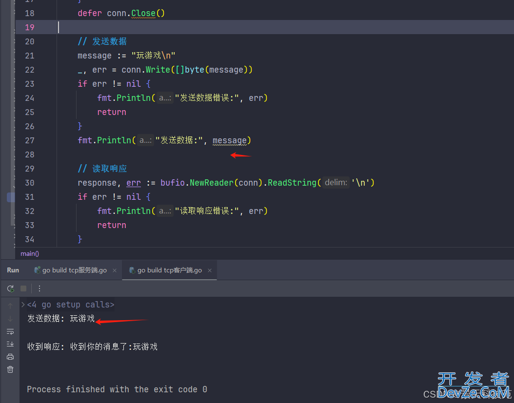 Go语言中的网络编程实现方式