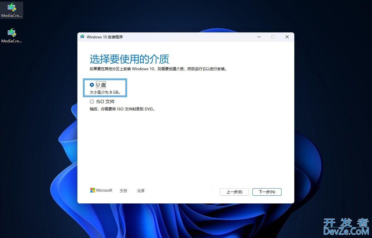怎样制作windows启动盘? 2招教你轻松制作Windows 10/11启动盘教程