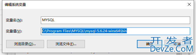 Windows实现通过cmd命令行启动mysql
