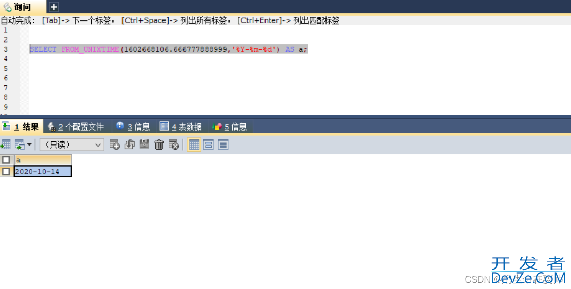 mysql时间戳格式化yyyy-mm-dd的使用