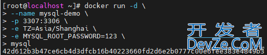 docker安装mysql并实现数据卷挂载的示例代码