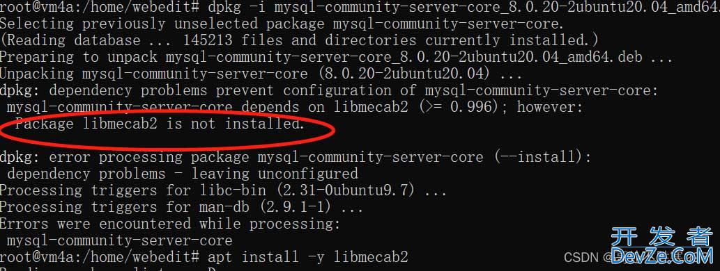 Ubuntu安装MySQL的三种方式以及卸载MySQL
