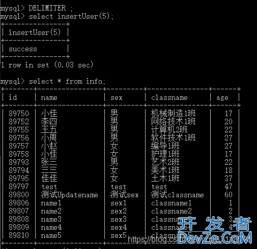 MySQL分支和循环结构方式