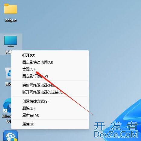 Win11显示已禁用输入法怎么办? Win11输入法已禁用的解决方法