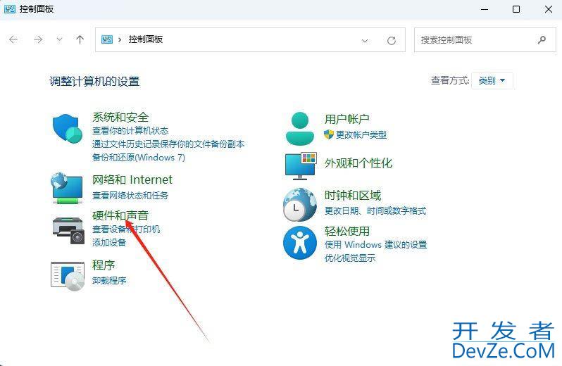 Win11 24H2网络唤醒在哪? Win11打开网络唤醒方法