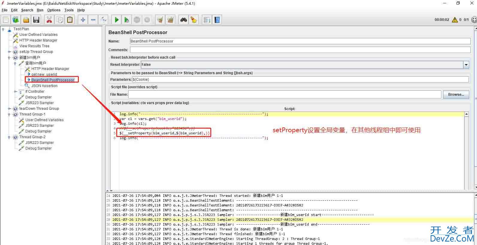 Jmeter中JSR223设置变量方式