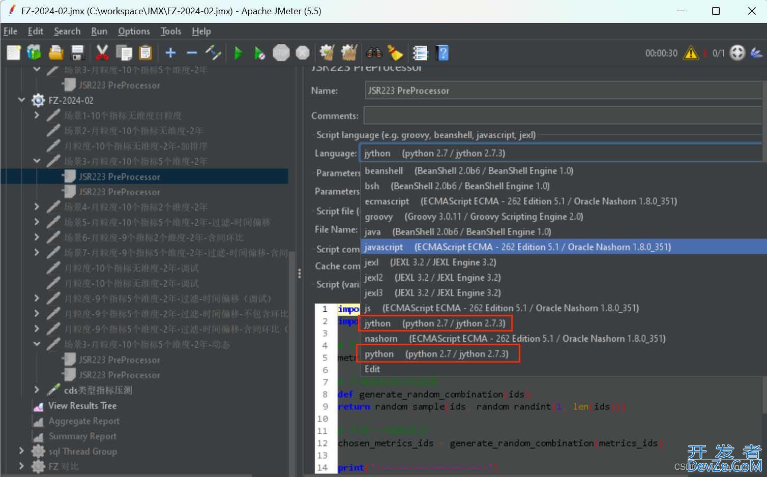 jmeter中用python实现请求参数的随机方式