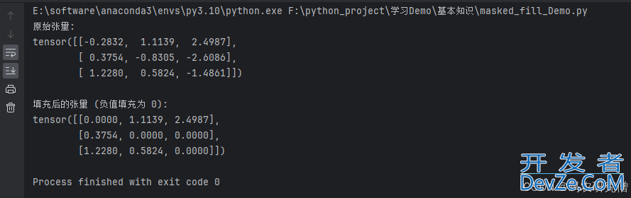 Pytorch中的masked_fill基本知识详解