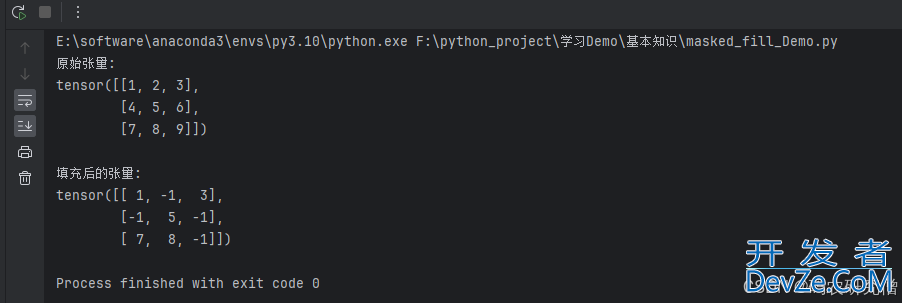Pytorch中的masked_fill基本知识详解