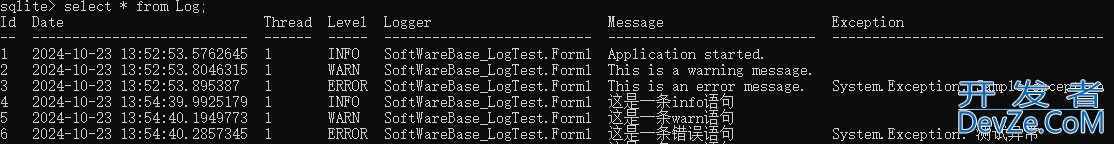 C#使用log4net结合sqlite数据库实现记录日志