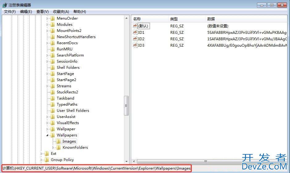 win7桌面壁纸怎么删除? Win7使用注册表删除个性化背景图片的技巧