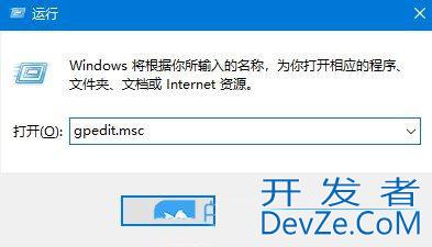 Win10怎么关闭广告ID? Win10组策略关闭广告ID功能的方法