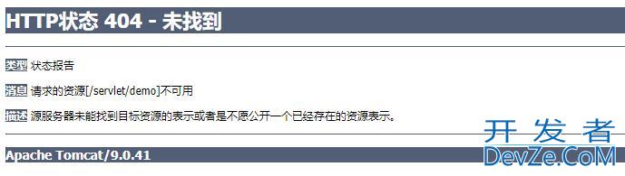 解决Servlet4.0版本使用注解设置url但无法访问的问题