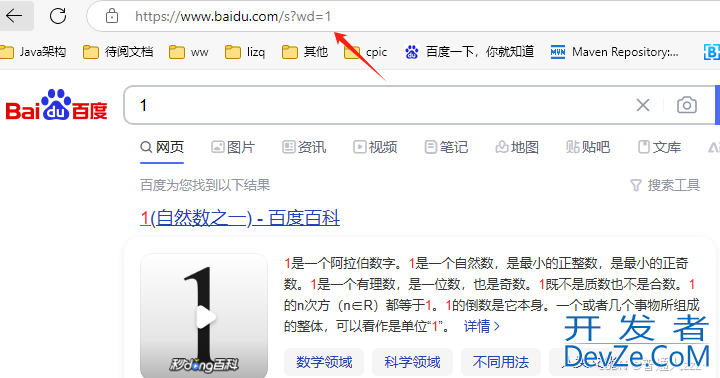 SpringCloud Gateway路由核心原理解析
