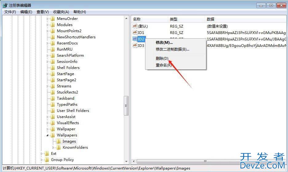 win7桌面壁纸怎么删除? Win7使用注册表删除个性化背景图片的技巧
