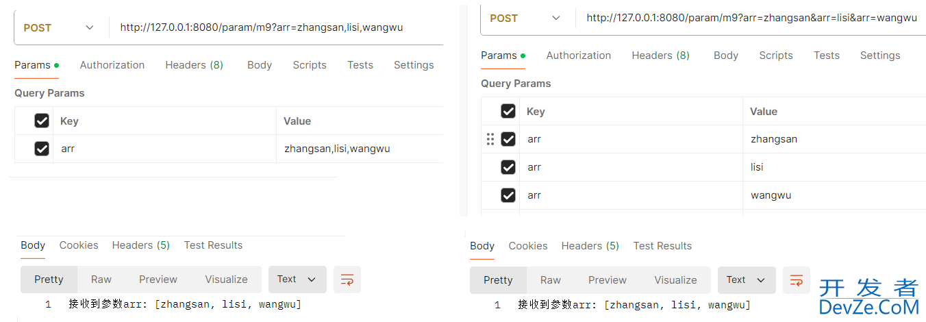 Spring MVC请求参数的传递方式