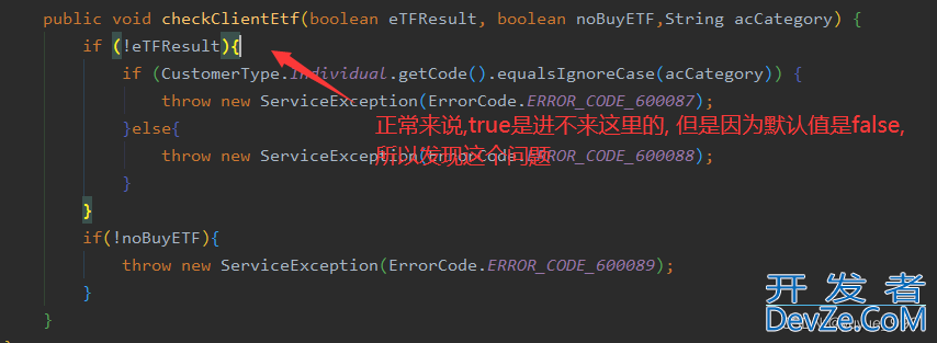java @Data布尔值boolean的坑及解决