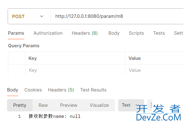 Spring MVC请求参数的传递方式