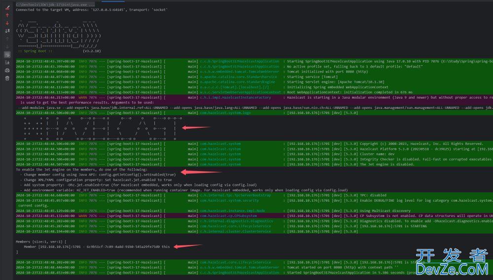 SpringBoot3如何集成Hazelcast