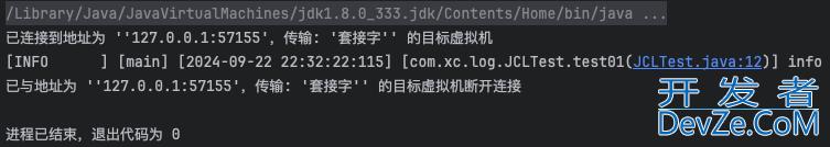 java日志门面之JCL和SLF4J详解