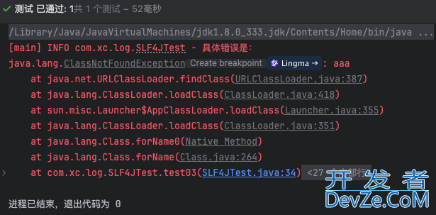 java日志门面之JCL和SLF4J详解