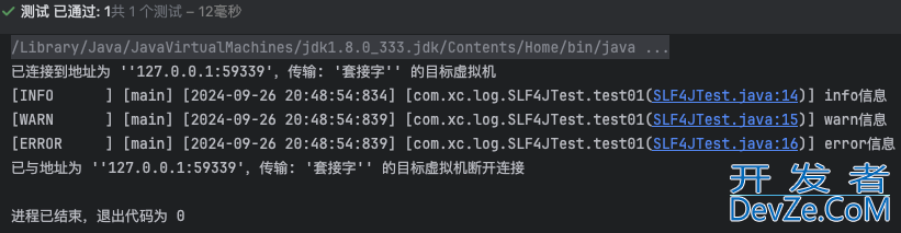 java日志门面之JCL和SLF4J详解