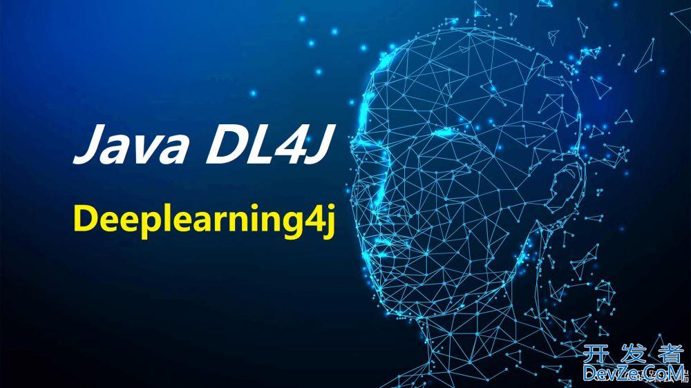 Springboot 整合 Java DL4J 实现文物保护系统的详细过程