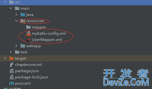 mybatis连接mysql的实现过程