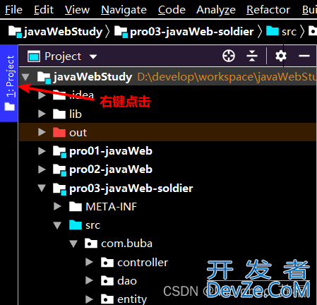 idea项目结构中不显示out文件夹的解决