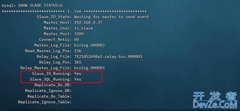 基于Docker实现MySQL主从复制的详细教程