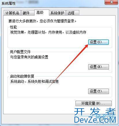 win7怎么设置电脑的虚拟内存? win7虚拟内存大小调节方法