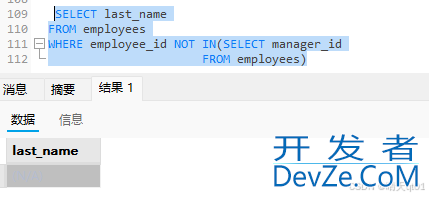 mysql多行子查询实战案例(只包含不相关子查询)