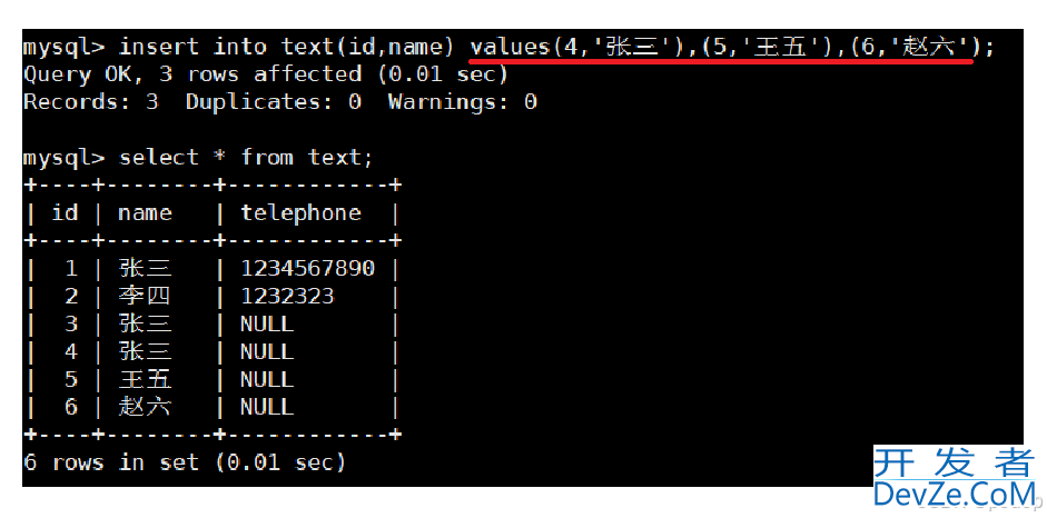 MySQL表的基本查询详细图文教程