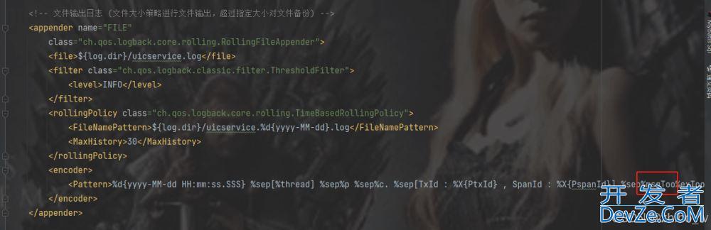 Java基于logback MessageConverter实现日志脱敏方案分析