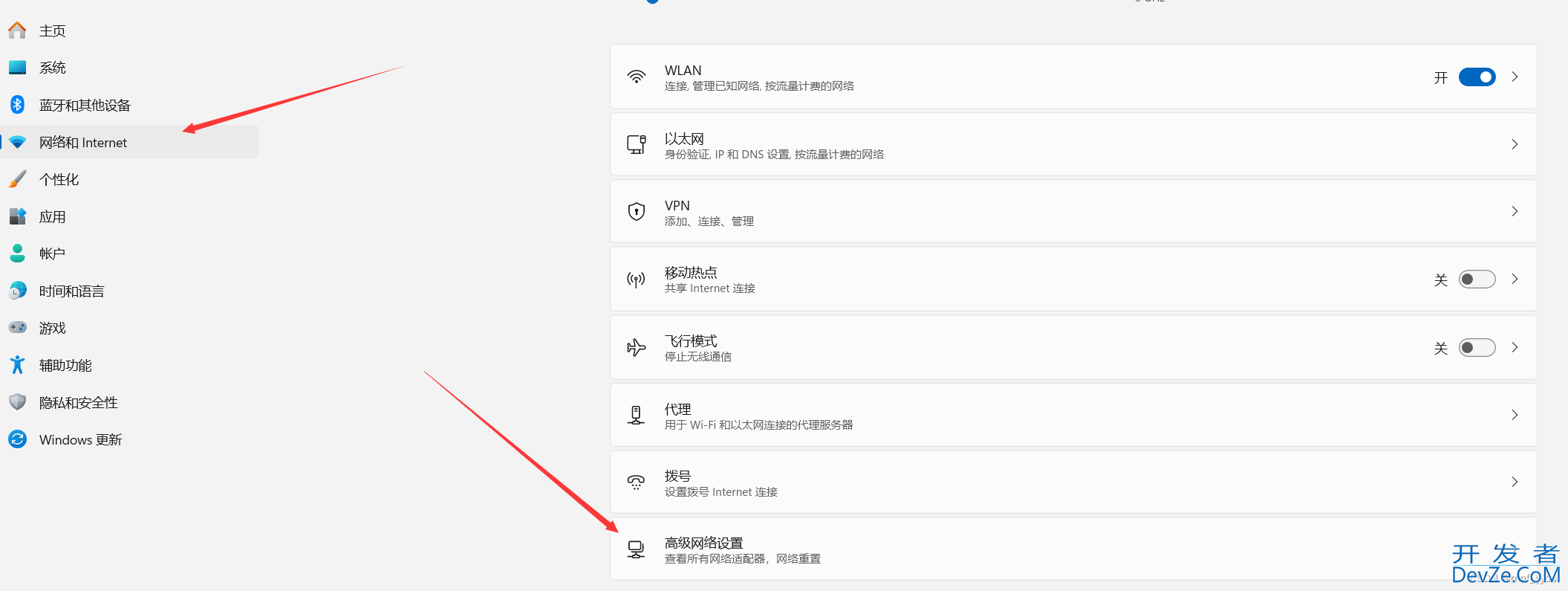 关于Linux本地虚拟机ping不通,未知的名称或服务已解决
