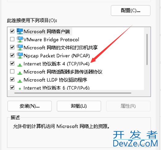 关于Linux本地虚拟机ping不通,未知的名称或服务已解决