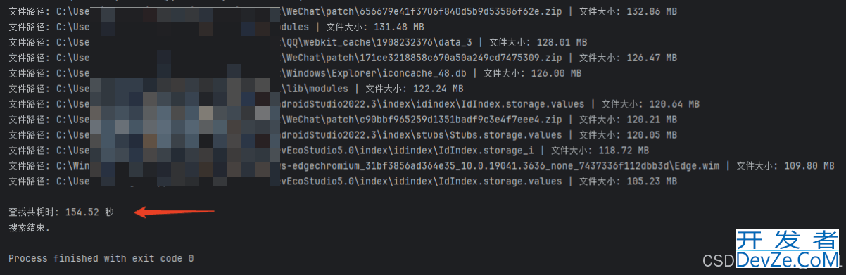 Python查找大文件的实用脚本分享