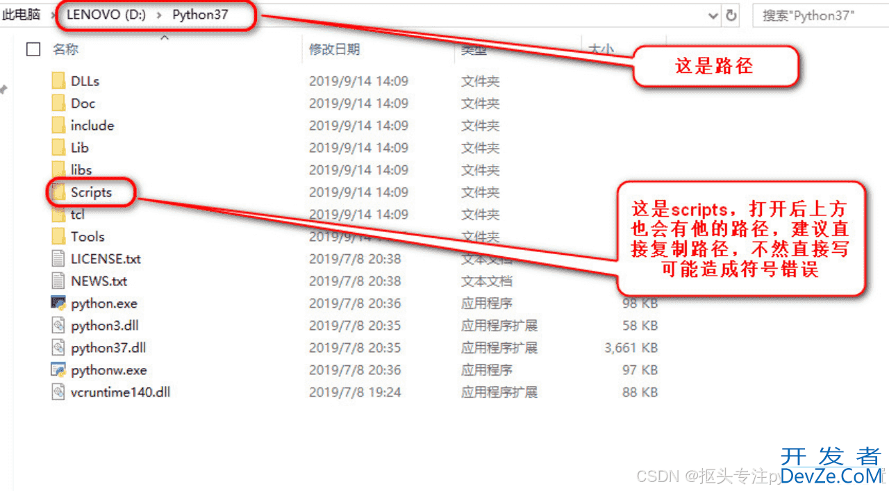 装了python再装anaconda该怎么操作保姆级教程
