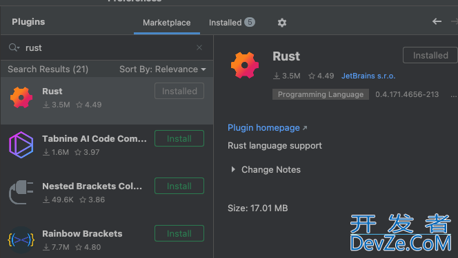 Rust在Android端集成使用详解
