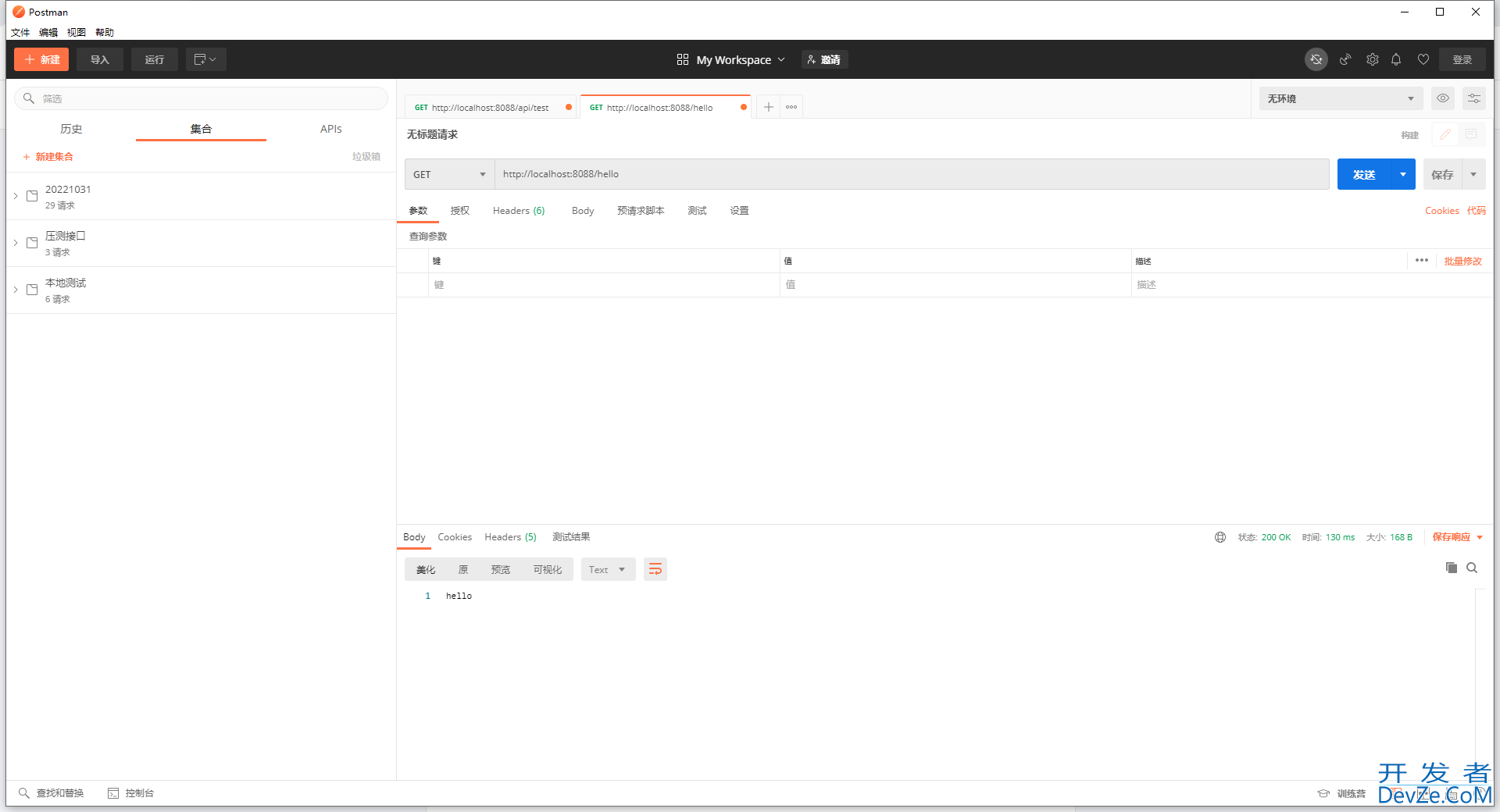 SpringBoot整合ELK实现日志监控