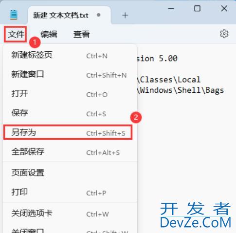 打开大文件卡顿是什么原因? Win11打开超大文件夹变得很卡的解决办法