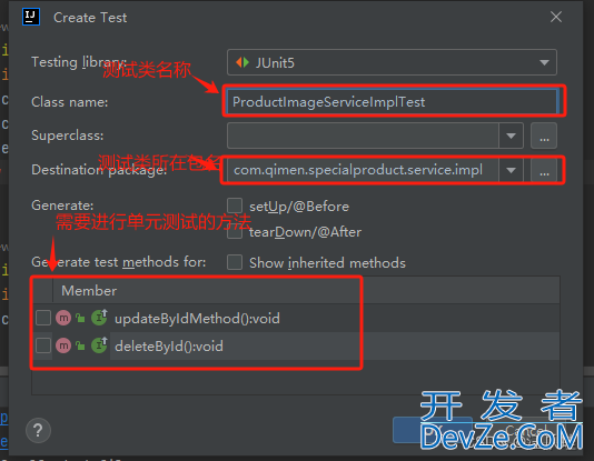 SpringBoot项目创建单元测试的流程步骤