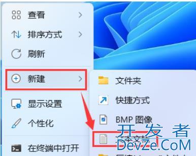 打开大文件卡顿是什么原因? Win11打开超大文件夹变得很卡的解决办法