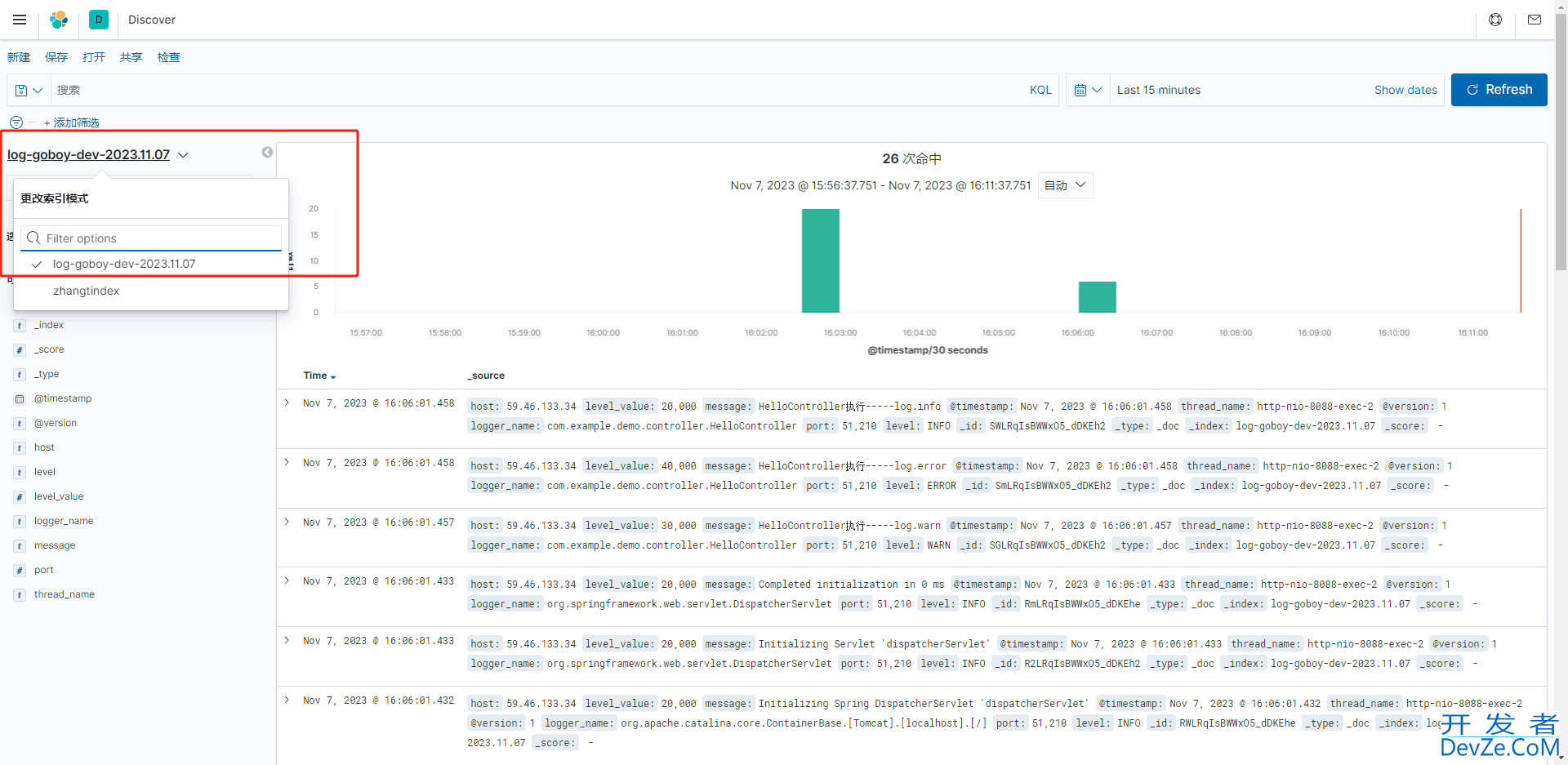 SpringBoot整合ELK实现日志监控