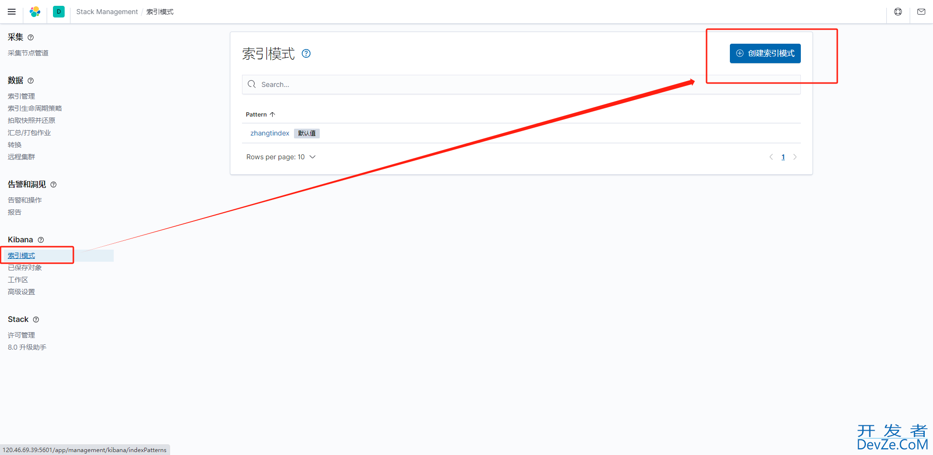 SpringBoot整合ELK实现日志监控