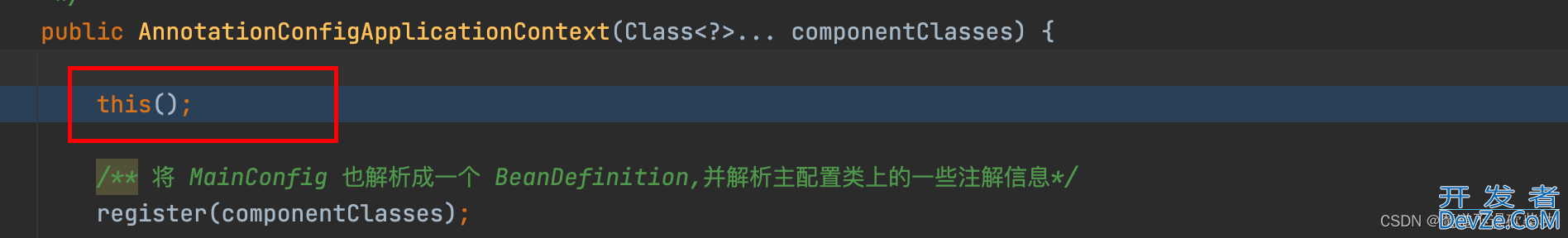 关于Spring中@Value注解使用和源码分析