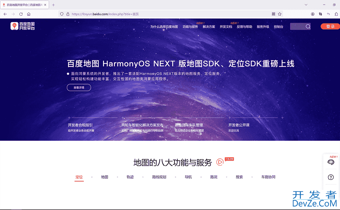 Java通过百度地图API获取定位(普通IP定位)的方法教程