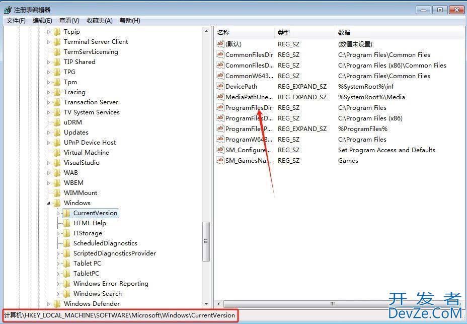 win7默认安装路径能修改吗? win7更改默认安装路径的技巧